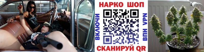 Где купить наркотики Обнинск КОКАИН  APVP  Бошки Шишки  Гашиш 