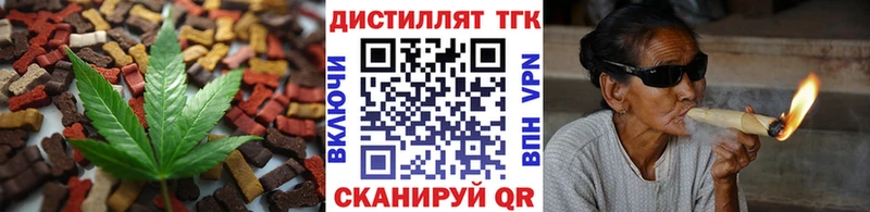 Canna-Cookies марихуана Обнинск