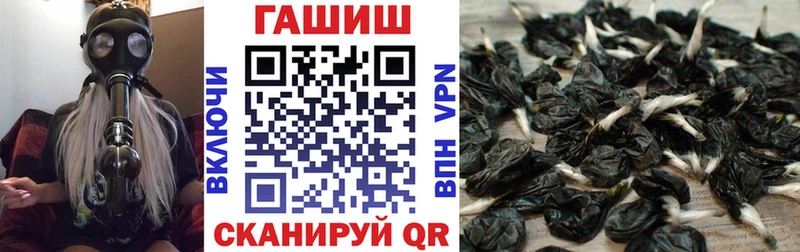 ГАШ AMNESIA HAZE  купить   Обнинск 