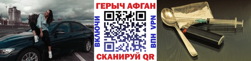 хочу наркоту  Обнинск  ГЕРОИН Афган 