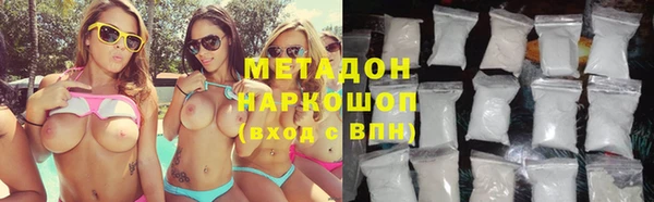 экстази Вяземский
