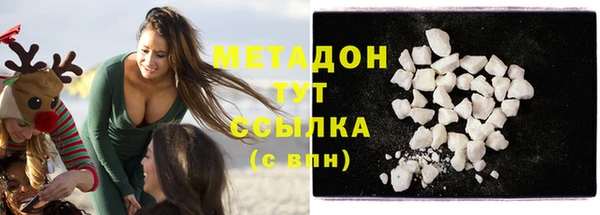 каннабис Вязьма