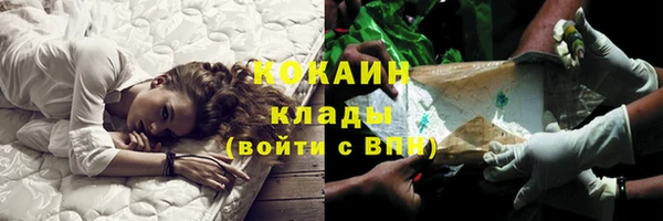 экстази Вяземский