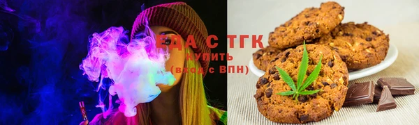каннабис Вязьма