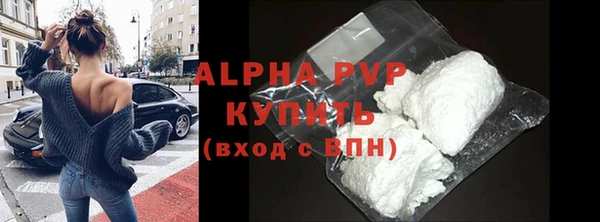 экстази Вяземский
