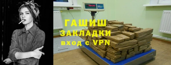 каннабис Вязьма