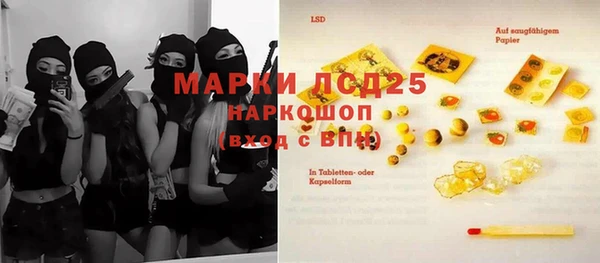каннабис Вязьма