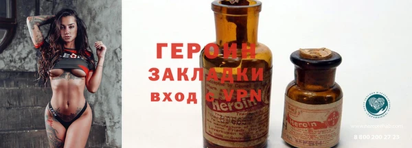 экстази Вяземский