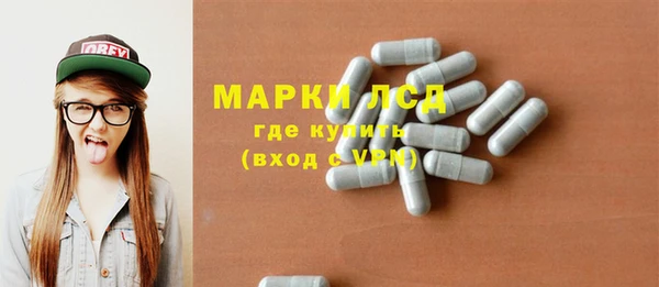 экстази Вяземский
