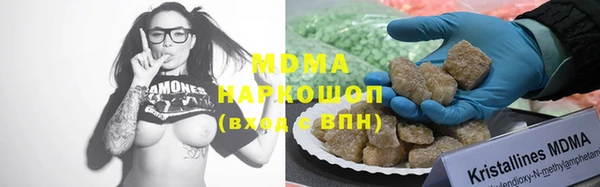 экстази Вяземский