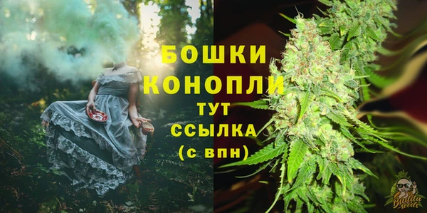 каннабис Вязьма