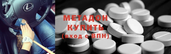 экстази Вяземский