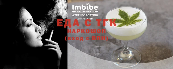 каннабис Вязьма