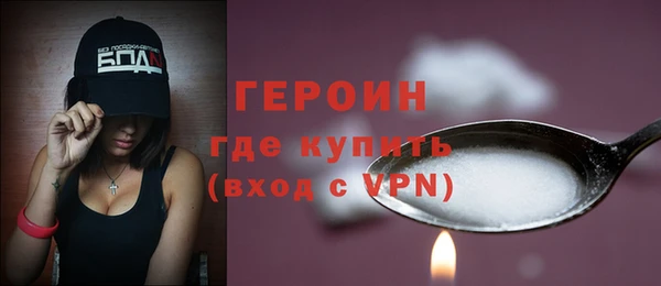 каннабис Вязьма