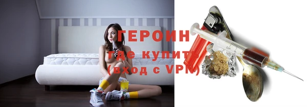 экстази Вяземский