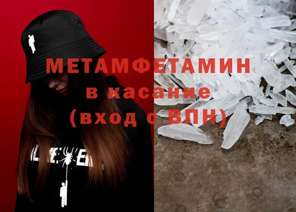 экстази Вяземский