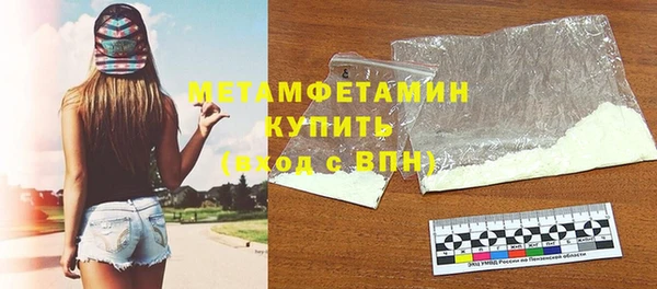 каннабис Вязьма