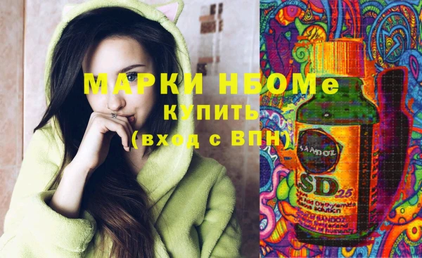 экстази Вяземский