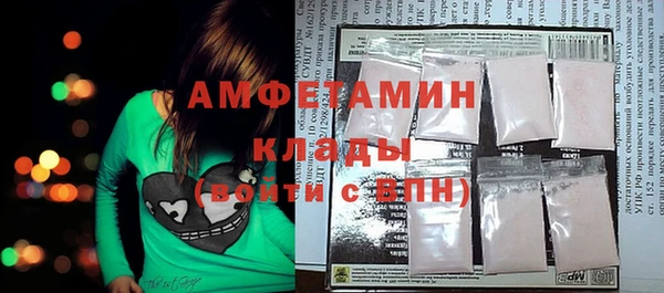 экстази Вяземский