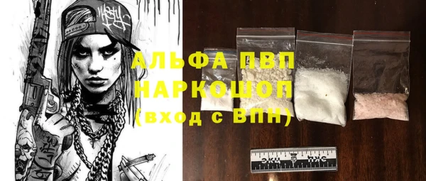 экстази Вяземский