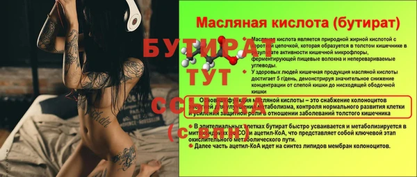 каннабис Вязьма