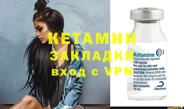 крисы Вязники