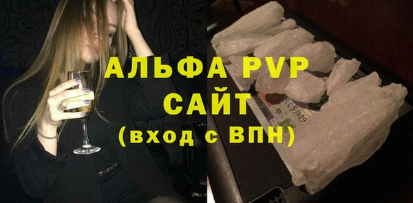 каннабис Вязьма