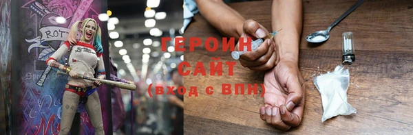экстази Вяземский
