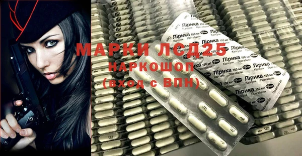 крисы Вязники