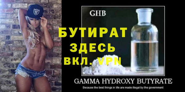 каннабис Вязьма