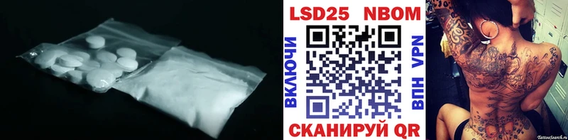 Лсд 25 экстази кислота  продажа наркотиков  Обнинск 