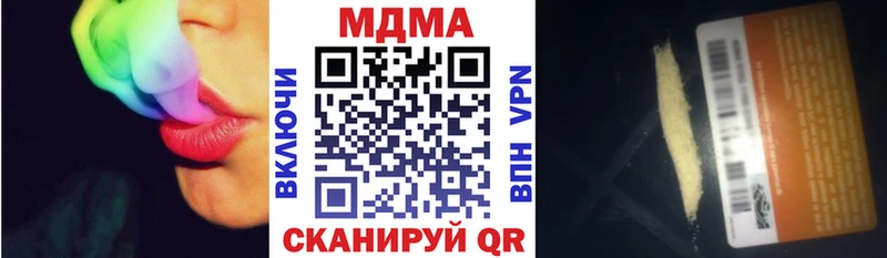 MDMA кристаллы  Обнинск 