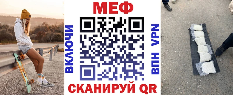 Мефедрон VHQ  Обнинск 