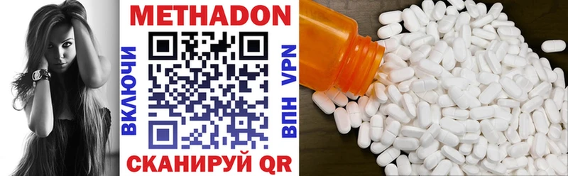 площадка какой сайт  Обнинск  Метадон methadone 