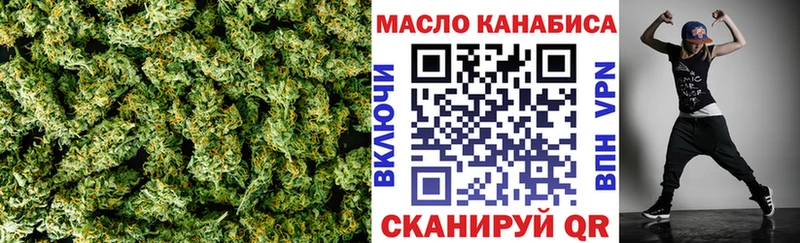 ТГК жижа  Обнинск 
