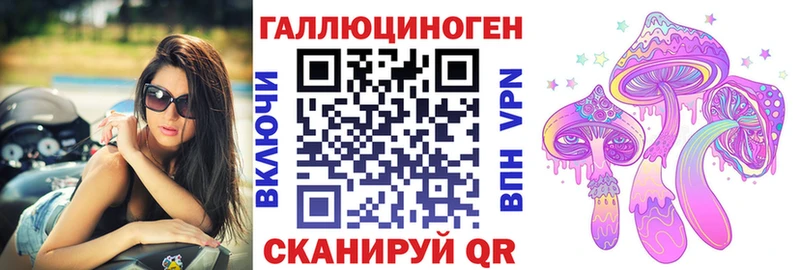 Галлюциногенные грибы мухоморы  мориарти Telegram  Обнинск  хочу   кракен ССЫЛКА 