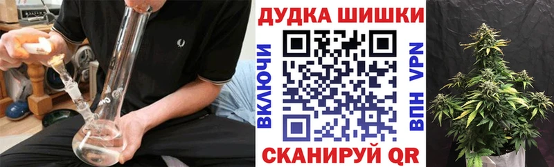 Канабис AK-47  цены наркотик  Обнинск 
